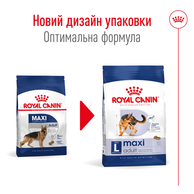 Сухой корм для собак крупных пород Royal Canin Maxi Adult , 15 кг - Фото 2 Сухой корм для собак крупных пород Royal Canin Maxi Adult , 15 кг - изображение 2