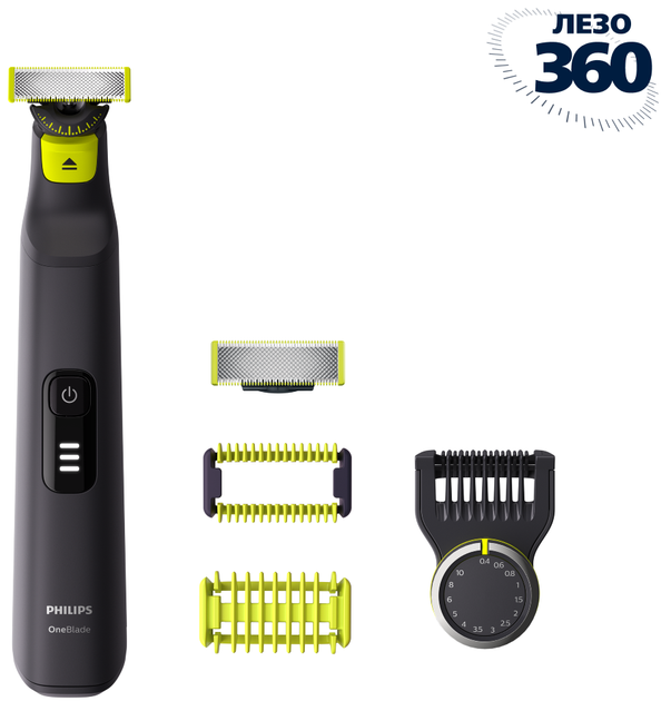 Электростанок PHILIPS OneBlade QP6541/15 с лезвием 360 – фото, отзывы ...