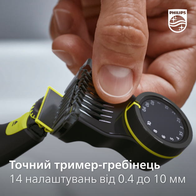 Электростанок PHILIPS OneBlade QP6541/15 с лезвием 360 - изображение 13