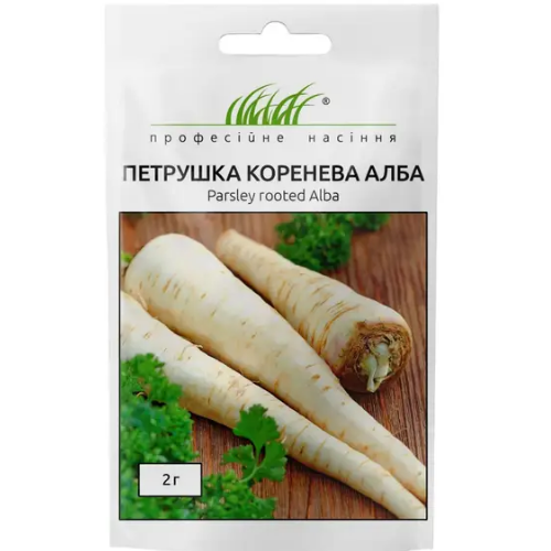 Петрушка Алба коренева 2гр Професійне насіння - Фото 1 Петрушка Алба коренева 2гр Професійне насіння - зображення 1