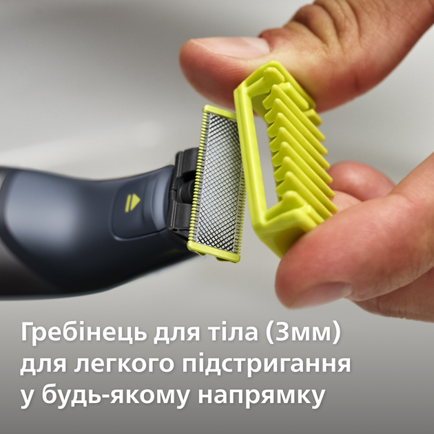 Змінні леза Philips OneBlade Face + Body QP620/50 - зображення 5