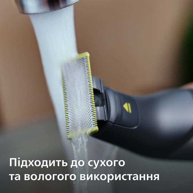 Змінні леза Philips OneBlade Face + Body QP620/50 - зображення 13