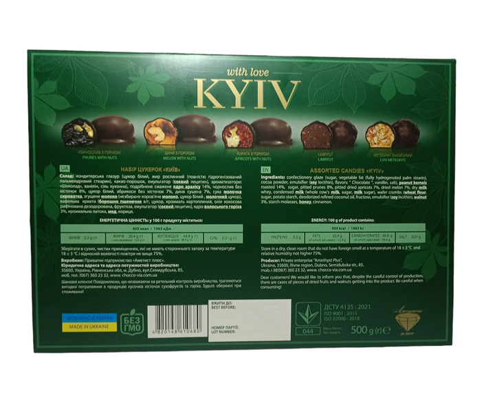 Набір цукерок Київ 500 г (53799) - Фото 3 Набір цукерок Київ 500 г (53799) - изображение 3