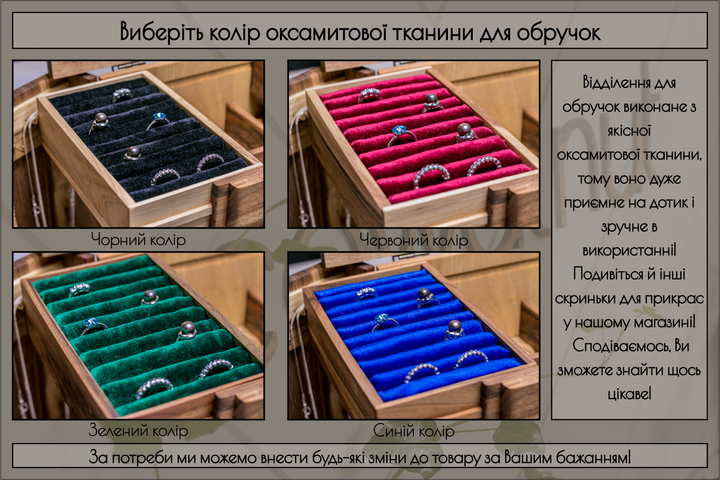 Місткий органайзер для косметики прикрас ювелірних виробів дорогих аксесуарів EcoWalnut Великий органайзер для прикрас з дерев'яною кришкою та дзеркалом - зображення 11