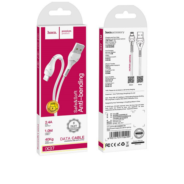 Кабель Hoco X37 Cool power charging data cable for Lightning White - Фото 4 Кабель Hoco X37 Cool power charging data cable for Lightning White - изображение 4