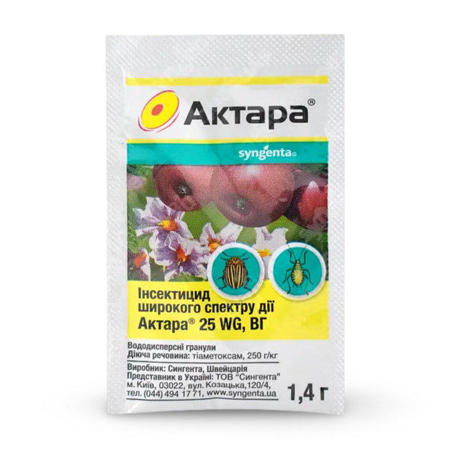 Инсектицид Syngenta Актара 25 WG 1,4 г. – купить онлайн на ROZETKA