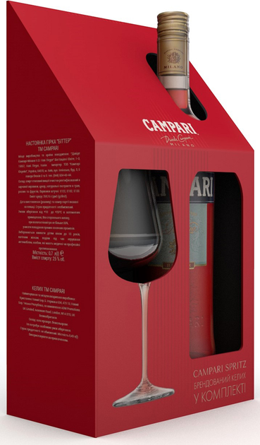 Подарочный набор Campari 0.7 л 25% + бокал (4820180020300) - изображение 2