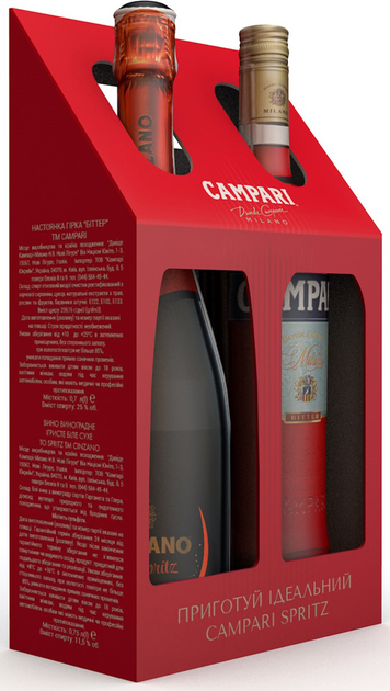 Подарочный набор Campari 0.7 л 25% + Вино игристое Cinzano To-Spritz белое сухое 0.75 л 11% (4820180020294) - изображение 2