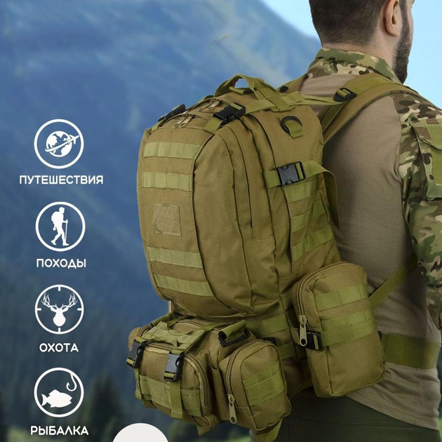 Тактичний армійський рюкзак з трьома підсумками на 55л для подорожей, кемпінгу. Колір: олива - зображення 1