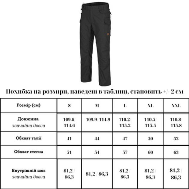 Штаны Helikon-Tex Pilgrim Pants DuraCanvas Black W42/L34 - изображение 2