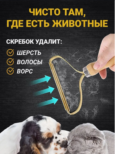 Двусторонняя щётка-бритва для удаления шерсти животных бритва для удаления катышек - Фото 2 Двусторонняя щётка-бритва для удаления шерсти животных бритва для удаления катышек - изображение 2