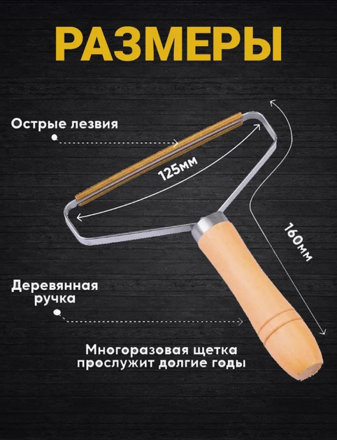 Двусторонняя щётка-бритва для удаления шерсти животных бритва для удаления катышек - Фото 4 Двусторонняя щётка-бритва для удаления шерсти животных бритва для удаления катышек - изображение 4