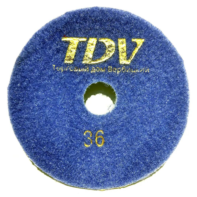 Гнучкий шліфувальний круг для плитки TDV черепашка 125 мм зерно 36 - зображення 2