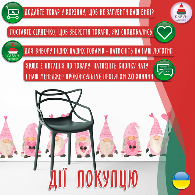 Вінілова інтер'єрна наклейка кольорова декор на стіну "Ловець снів. Boho Kids style. Стиль Бохо Діти" з Оракалу НС001065 60х130 - Фото 6 Вінілова інтер'єрна наклейка кольорова декор на стіну "Ловець снів. Boho Kids style. Стиль Бохо Діти" з Оракалу НС001065 60х130 - зображення 6