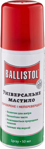 Олія збройна Ballistol 50 мл. - зображення 1