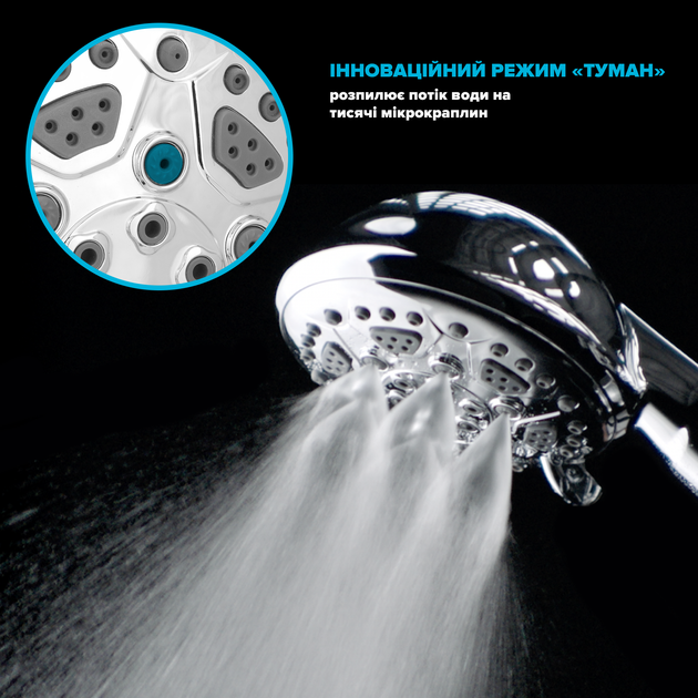 Водосберегающая душевая лейка DROP SPA6F-MULTI100 "Туман" с 6 SPA потоками - Экономия 66% - Фото 4 Водосберегающая душевая лейка DROP SPA6F-MULTI100 "Туман" с 6 SPA потоками - Экономия 66% - изображение 4