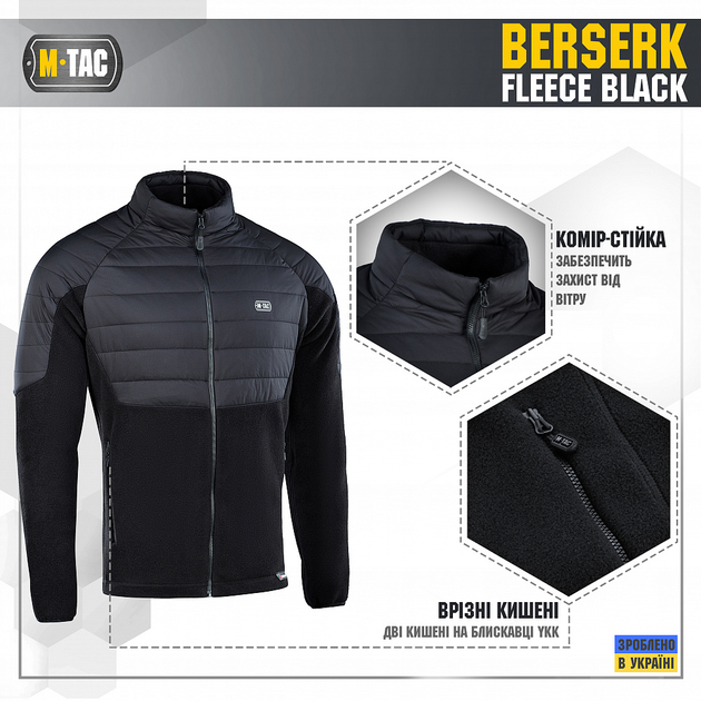 Кофта M-Tac Berserk Polartec Black XL - изображение 2