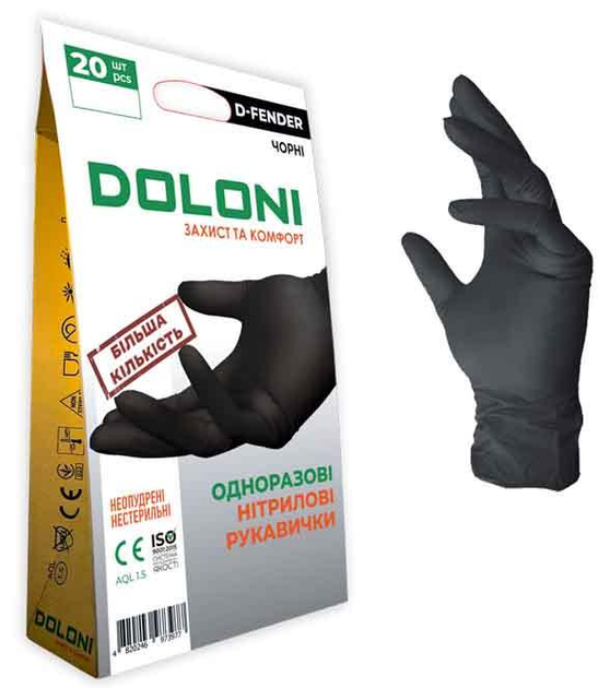 Перчатки одноразовые нитриловые черные Doloni D-FENDER L 20 шт - изображение 1