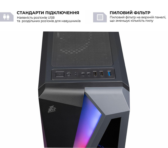 Компьютер 1stPlayer Ryzen 5 5500 / RX 6600 8ГБ / 16ГБ DDR4