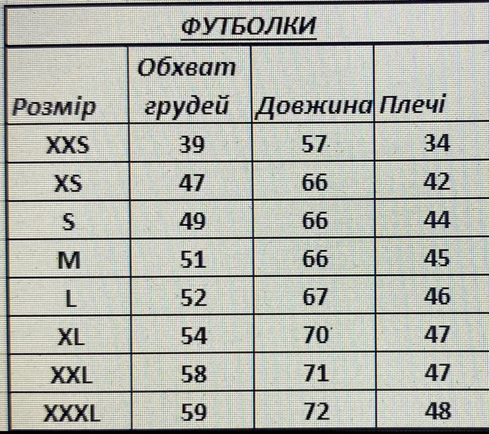 Женская футболка тактическая военная олива XS - изображение 2