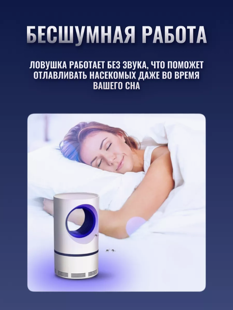 Знищувач комах для дому Mosquito killer пастка для комарів AND LY-578 біла - Фото 5 Знищувач комах для дому Mosquito killer пастка для комарів AND LY-578 біла - зображення 5