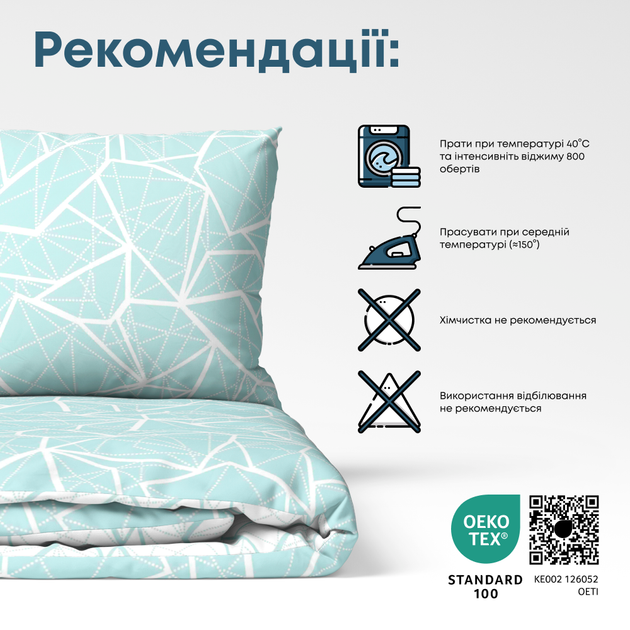 Комплект постельного белья ТЕП евро 200x215 см Happy Sleep Marble Ранфорс (2-03796_25163) - Фото 9 Комплект постельного белья ТЕП евро 200x215 см Happy Sleep Marble Ранфорс (2-03796_25163) - изображение 9