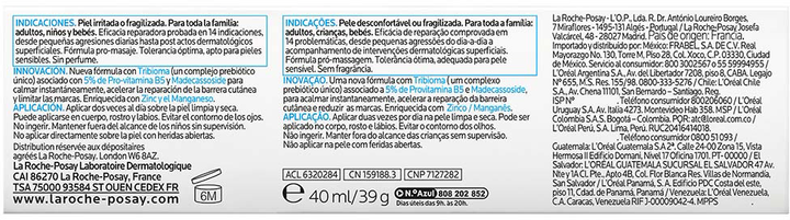Balsam kojący La Roche-Posay Cicaplast B5+ odbudowujący do uszkodzonej lub podrażnionej skóry twarzy i ciała 40 ml (3337875816809) - obraz 4