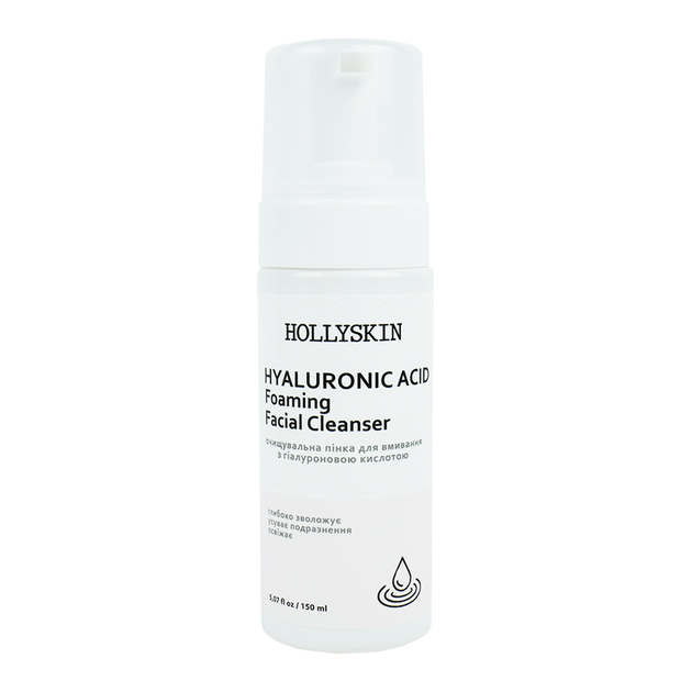 Очистительная пенка для умывания HOLLYSKIN Hyaluronic Acid Foaming Facial Cleanser 150 мл (0021) (0300640) - изображение 1
