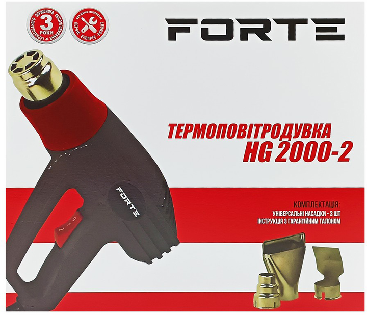 Будівельний фен Forte HG 2000-2 (BP30796) - зображення 6