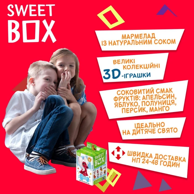 Пушистики щенята Супергерои щенки Свитбокс sweet box игрушка и