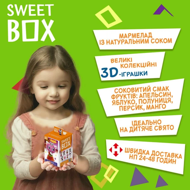 Пушистики Чарівники Кошенята Світбокс SweetBox іграшка та