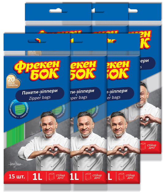 Зіп пакети : ціна, відгуки, продаж | Купити Зіп пакети в ROZETKA