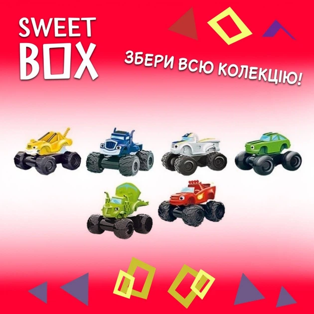 Вспыш и чудо-машинки Flash and the Wonder Machines Свитбокс