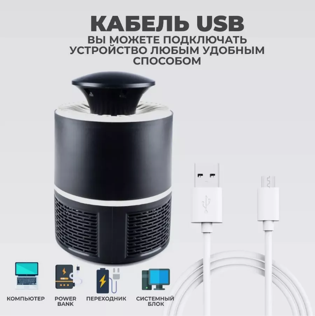 Уничтожитель насекомых для дома NOVA Mosquito killer lamp (RD-59) - Фото 2 Уничтожитель насекомых для дома NOVA Mosquito killer lamp (RD-59) - изображение 2