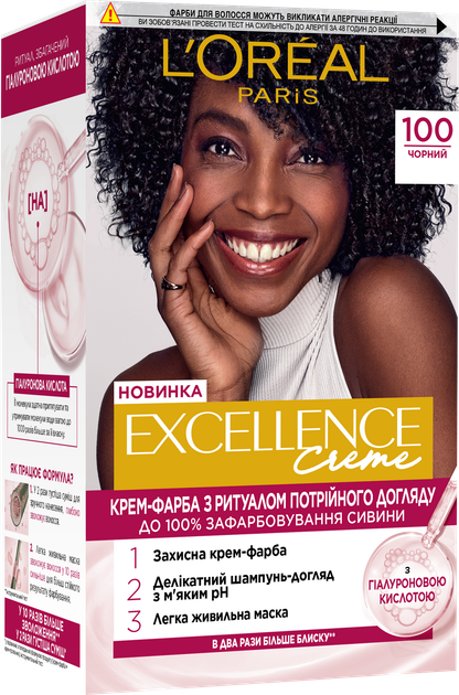 Стійка крем-фарба для волосся L'Oreal Paris Excellence Creme 1.00 Чорний (3600523781089/3600524094102) - Фото 1 Стійка крем-фарба для волосся L'Oreal Paris Excellence Creme 1.00 Чорний (3600523781089/3600524094102) - изображение 1
