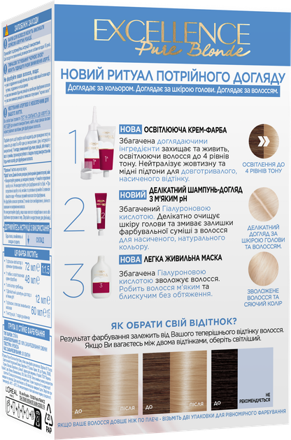 Стойкая крем-краска для волос L'Oreal Paris Excellence Creme 01 - Супер-осветляющий русый натуральный (3600524094010) - Фото 4 Стойкая крем-краска для волос L'Oreal Paris Excellence Creme 01 - Супер-осветляющий русый натуральный (3600524094010) - изображение 4