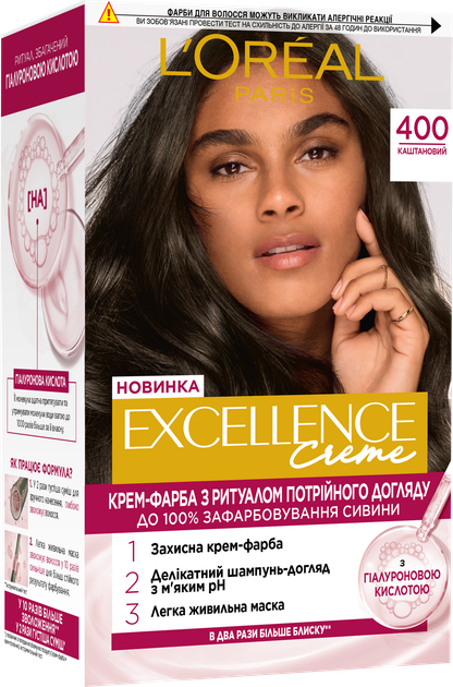 Стійка крем-фарба для волосся L'Oreal Paris Excellence Creme 4.00 - Каштановий (3600524094041) - Фото 1 Стійка крем-фарба для волосся L'Oreal Paris Excellence Creme 4.00 - Каштановий (3600524094041) - изображение 1