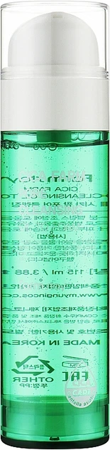 Olejek do twarzy FarmStay Cica Farm Pore Cleansing hydrofilny 115 ml (8809635231283) - obraz 2