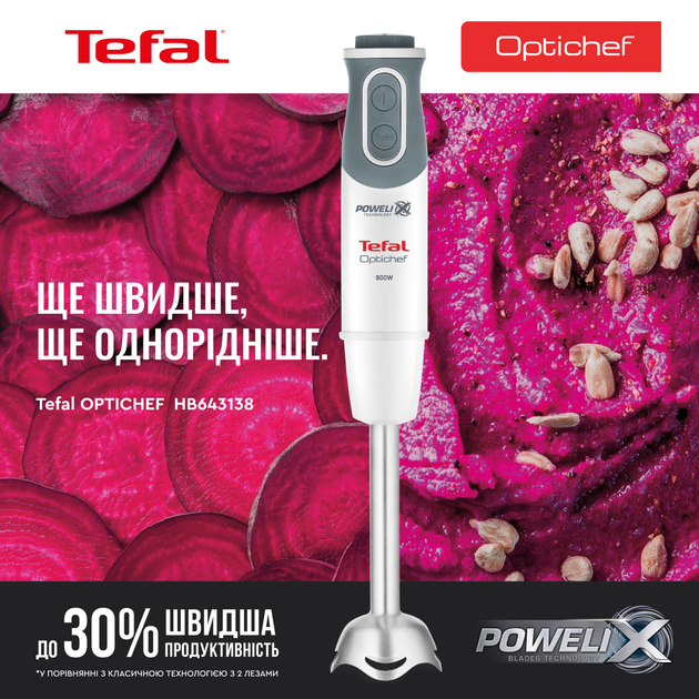 Блендер TEFAL Optichef HB643138 – фото, отзывы, характеристики в ...