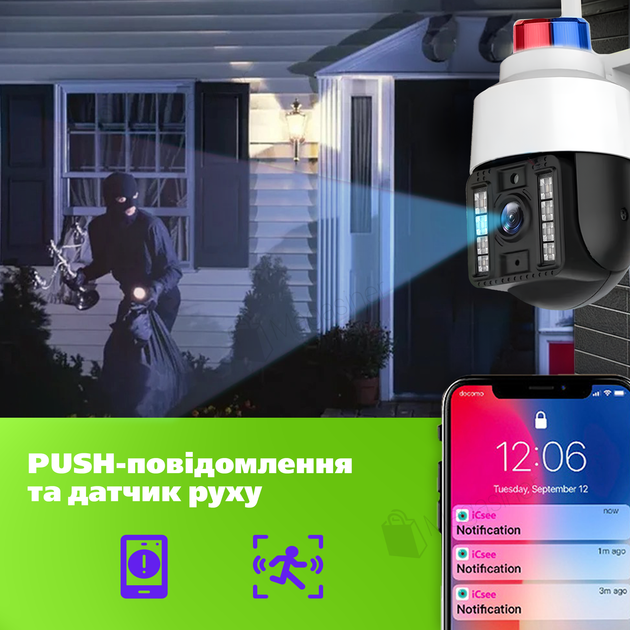 Вулична поворотна WI-FI IP-камера відеоспостереження IP WiFi Q15 v380 3 Мп з віддаленим доступом (2941) - зображення 3