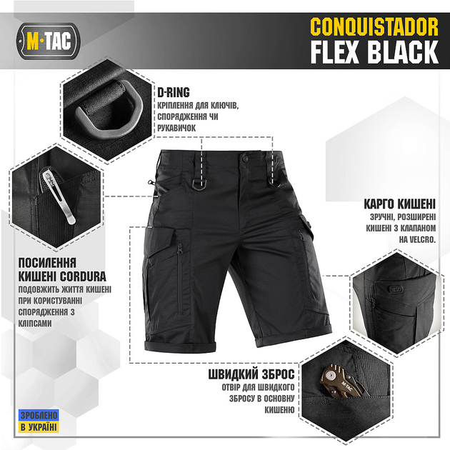 Шорты M-Tac Conquistador Flex Black M - изображение 2