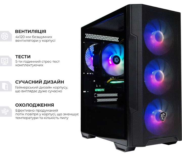 Компьютер MSI Ryzen 7 5700 / GeForce GTX 1660 Super 6ГБ / 32ГБ