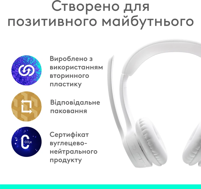 Навушники Logitech ZONE 300 Bluetooth Off-White (981-001412) - зображення 7