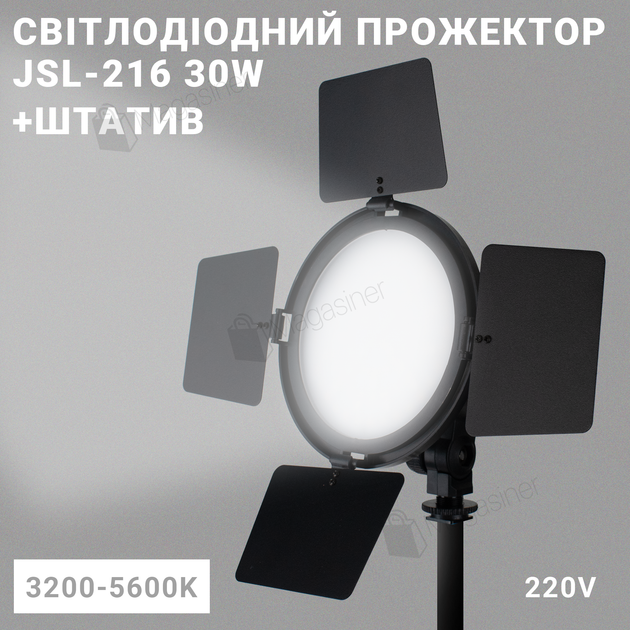 Светодиодный прожектор JSL-216 с направленным потоком света и RGB ...