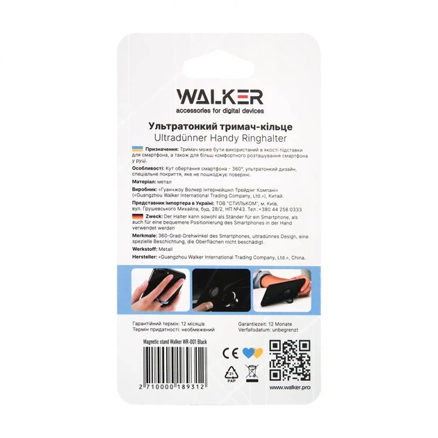 Держатель-кольцо WALKER WR-001 black - изображение 9