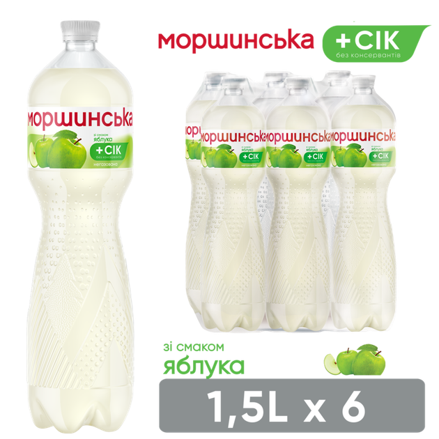 Упаковка негазованої води Моршинська зі смаком Яблука 1,5 л х 6 пляшок - Фото 1 Упаковка негазованої води Моршинська зі смаком Яблука 1,5 л х 6 пляшок - зображення 1