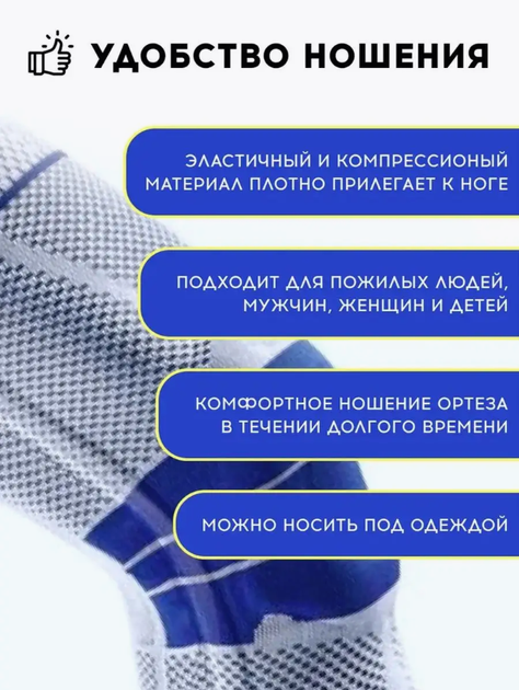 Коленный ортез динамический бандаж KNEE SUPPORT AA-18 AND XL-875 - Фото 5 Коленный ортез динамический бандаж KNEE SUPPORT AA-18 AND XL-875 - изображение 5