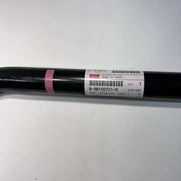 Стабілізатор передній Богдан Ataman,ISUZU NPR75/NQR90 Isuzu