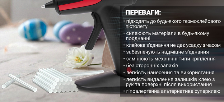 Клейові стрижні Mustang STICK IT 7 мм х 150 мм 10 шт/блістер х 2 шт (HMS7150B) - зображення 4