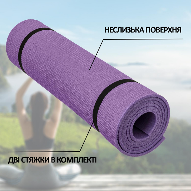Коврик 1500*500*8 мм для спорта, каремат рыбалки, туристический ...